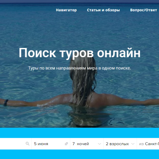 «Мороз-экспресс» доставит путешественников из Москвы в Великий Устюг на новогодние праздники