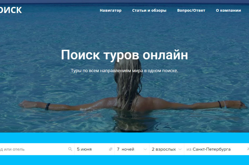 «Мороз-экспресс» доставит путешественников из Москвы в Великий Устюг на новогодние праздники