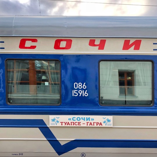 О пассажирских перевозках в сообщении с Белгородской областью