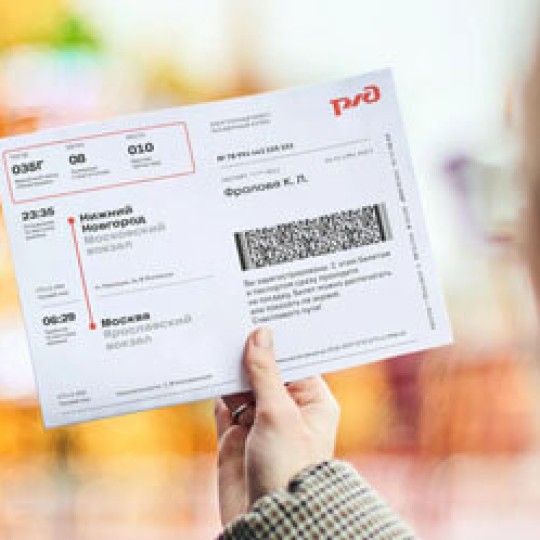 С начала года железнодорожники Куйбышевской магистрали провели более 5 тыс. лекций по правилам безопасности для детей