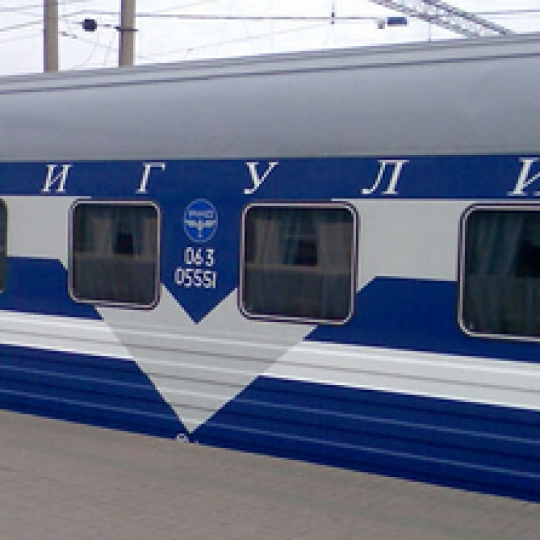 В депо Ульяновска поступили новые маневровые локомотивы