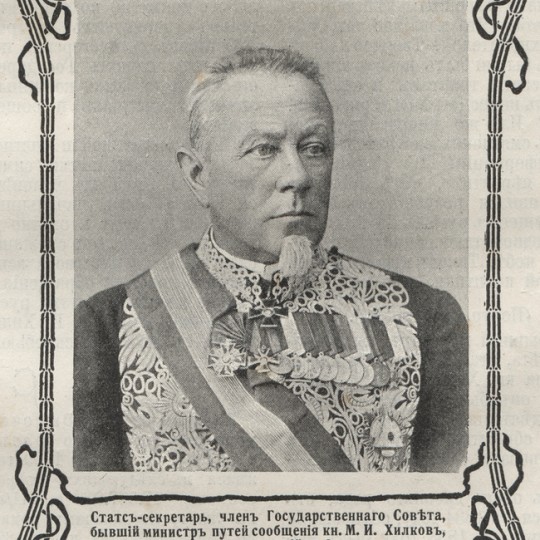 С начала года пассажиры поездов дальнего следования калининградского направления стали в 1,8 раза чаще покупать билеты через интернет