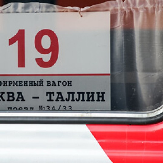 Мультимодальные маршруты с использованием железнодорожного и водного транспорта на остров Валаам возобновляют свою работу с 4 июня