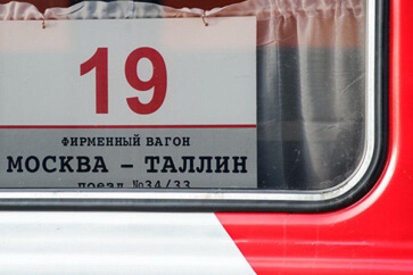 Мультимодальные маршруты с использованием железнодорожного и водного транспорта на остров Валаам возобновляют свою работу с 4 июня